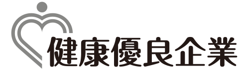 Excellent Health Management Company - Silver Certification